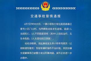 半岛中国体育官方网站首页截图1